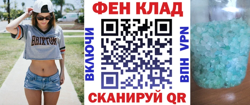 Купить  Бобров  АМФЕТАМИН 98% 