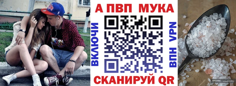 Купить  Бобров  Alpha-PVP VHQ 