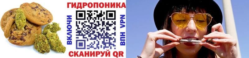 Купить  Бобров  Печенье с ТГК конопля 