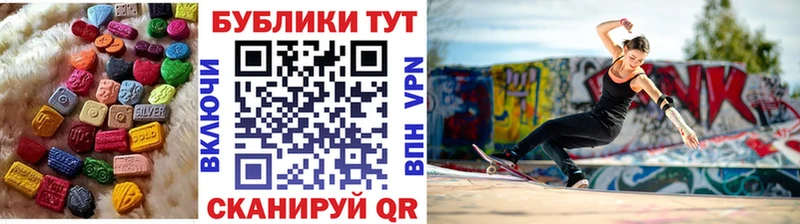 Купить где  Бобров  Экстази 280мг 