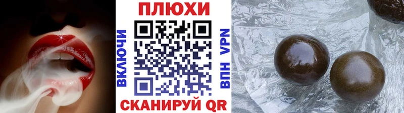 Купить  Бобров  Гашиш AMNESIA HAZE 