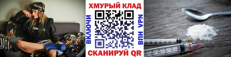 Героин афганец Бобров