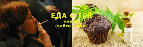 кокаин перу Армянск