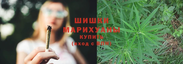 синтетический гашиш Арсеньев