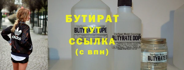 прущие крисы Аркадак