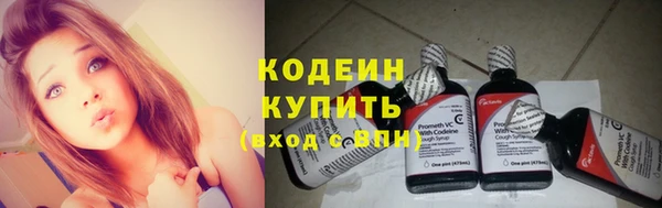 кокаин перу Армянск