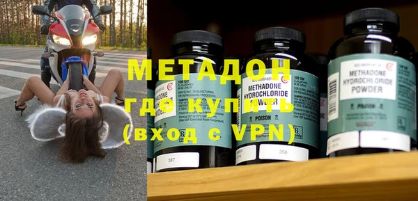 кокаин перу Армянск