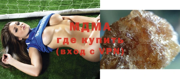 синтетический гашиш Арсеньев