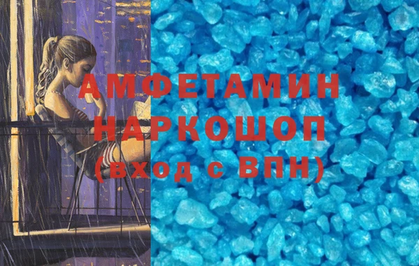 кокаин перу Армянск