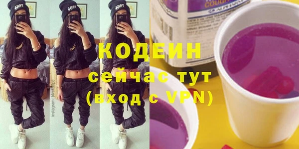 кокаин перу Армянск