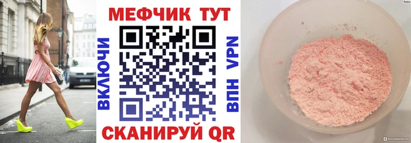 МЕФ мука  Купить  Бобров 
