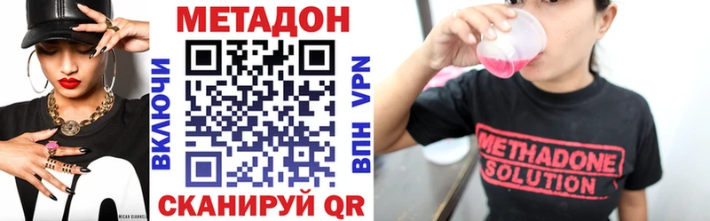 Купить где  Бобров  Метадон VHQ 