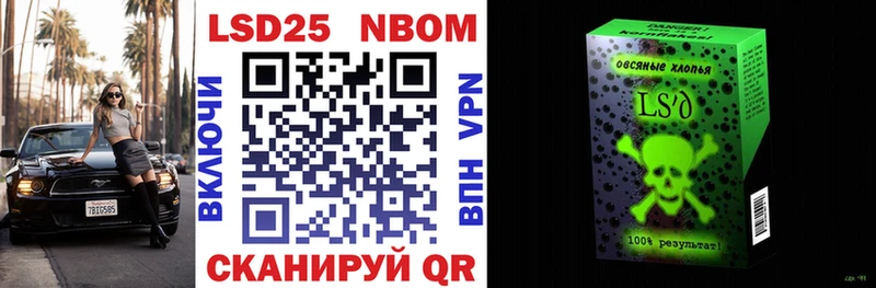 Наркотические марки 1,8мг  Купить  Бобров 