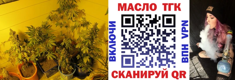 Купить закладки  Бобров  Дистиллят ТГК вейп 